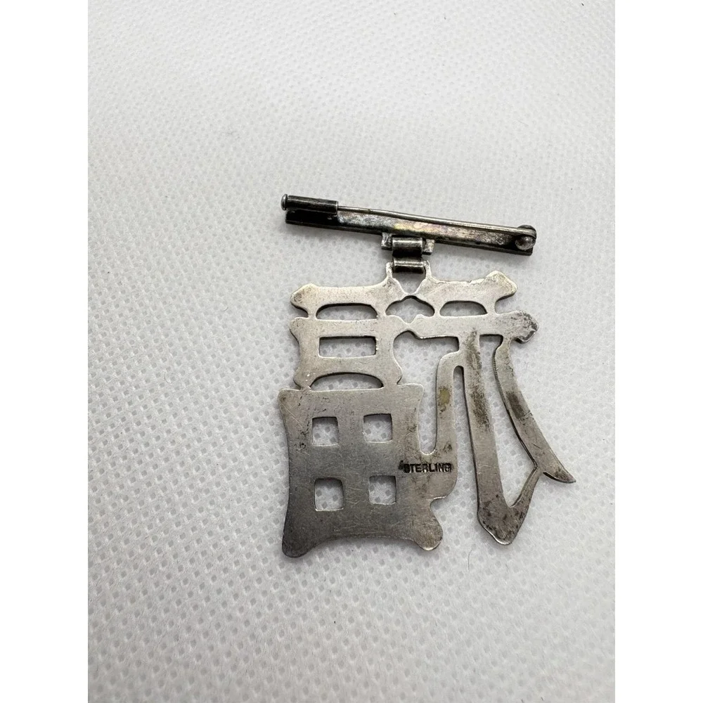Vintage Sterling Silver Chinese 